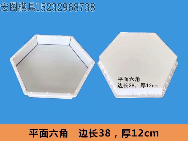 六角護(hù)坡模具
