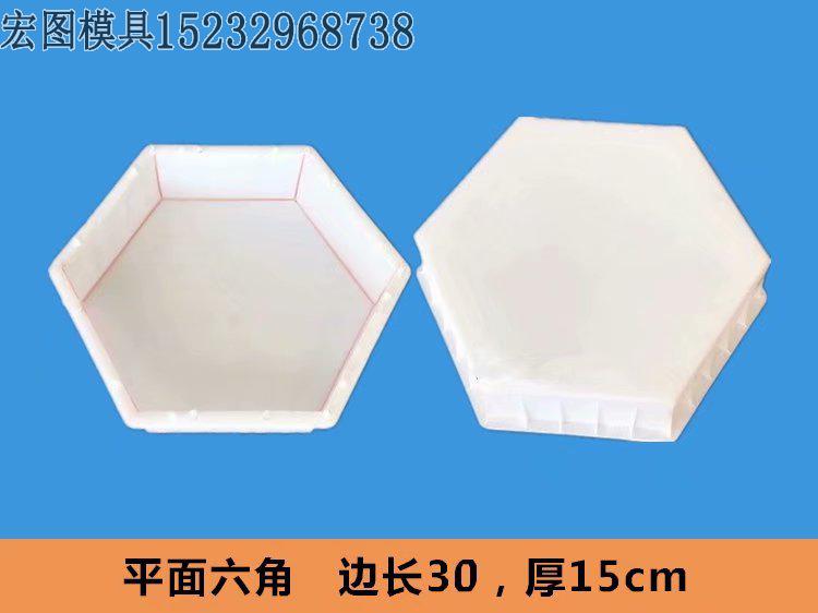 六角護(hù)坡模具