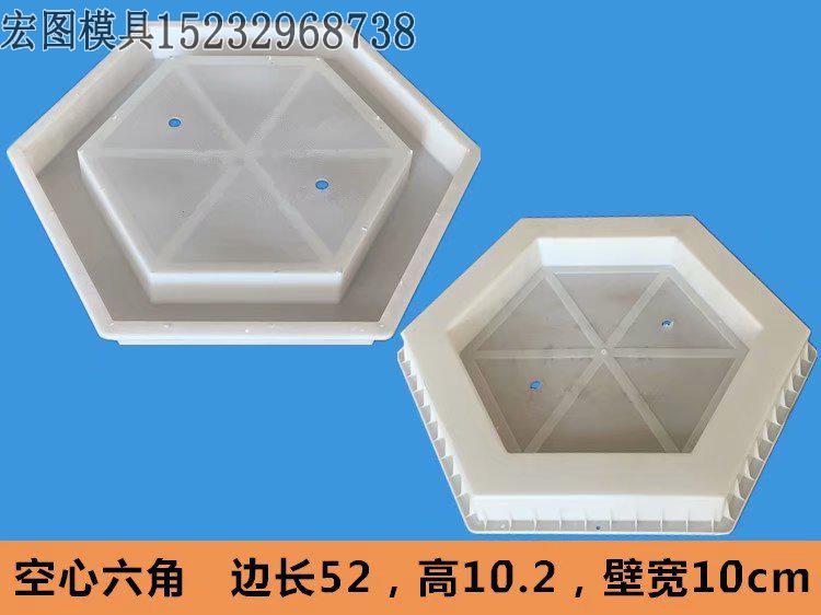 六角塊護(hù)坡模具
