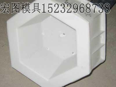 六棱塊護坡模具