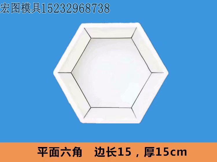 實(shí)心六棱塊模具