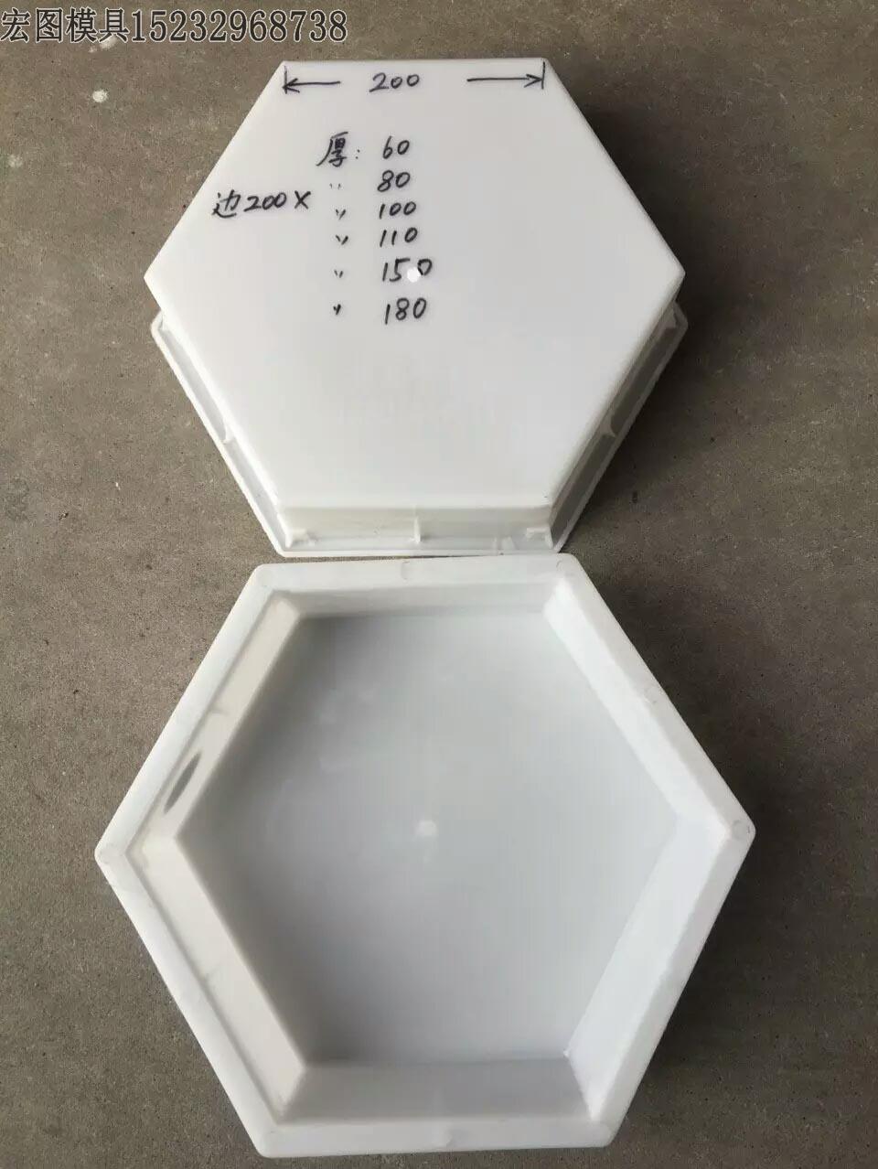 高速護(hù)坡模具