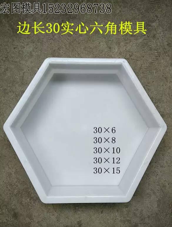 護坡模具