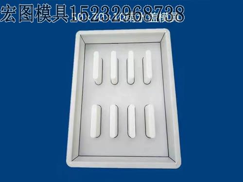 預制蓋板模具