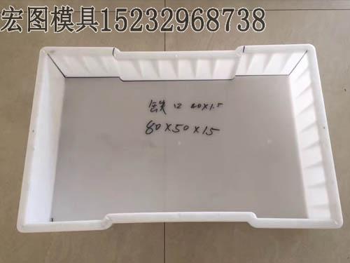 預(yù)制蓋板模具
